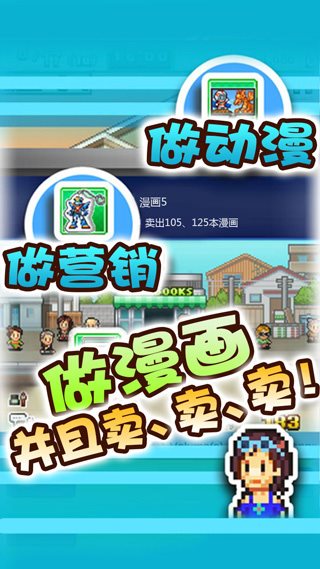 漫畫道場(chǎng)物語(yǔ)正版截圖(5)