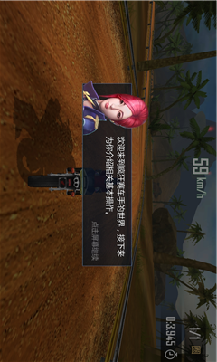 絕地摩托免廣告版截圖(2)