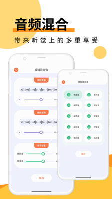 Melon音樂(lè)剪輯截圖(2)