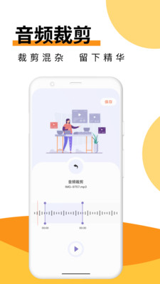 Melon音樂(lè)剪輯截圖(1)