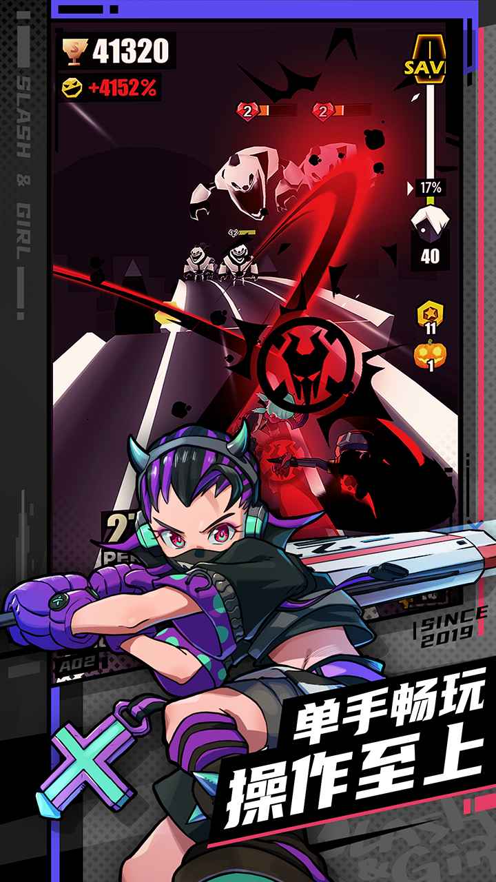 戰(zhàn)斗少女跑酷免內(nèi)購(gòu)版截圖(1)