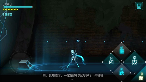 艾希內(nèi)置mod菜單版截圖(1)