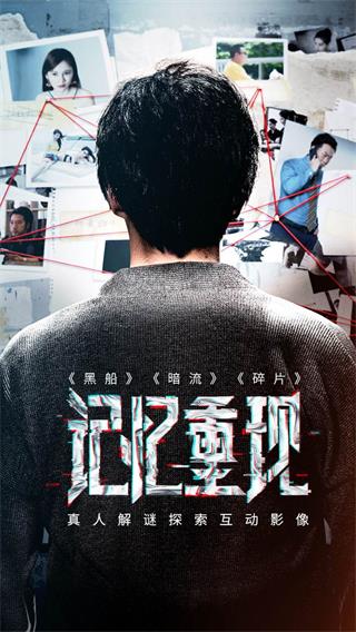記憶重現(xiàn)免費(fèi)版截圖(2)