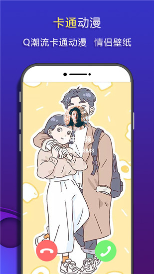 來(lái)電視頻截圖(2)