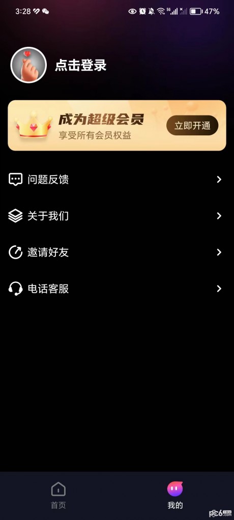 AI寫真攝影師截圖(1)