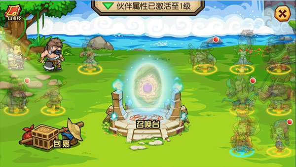 開心西游免內(nèi)購(gòu)版截圖(3)