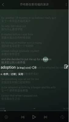 唐僧英語(yǔ)截圖(2)