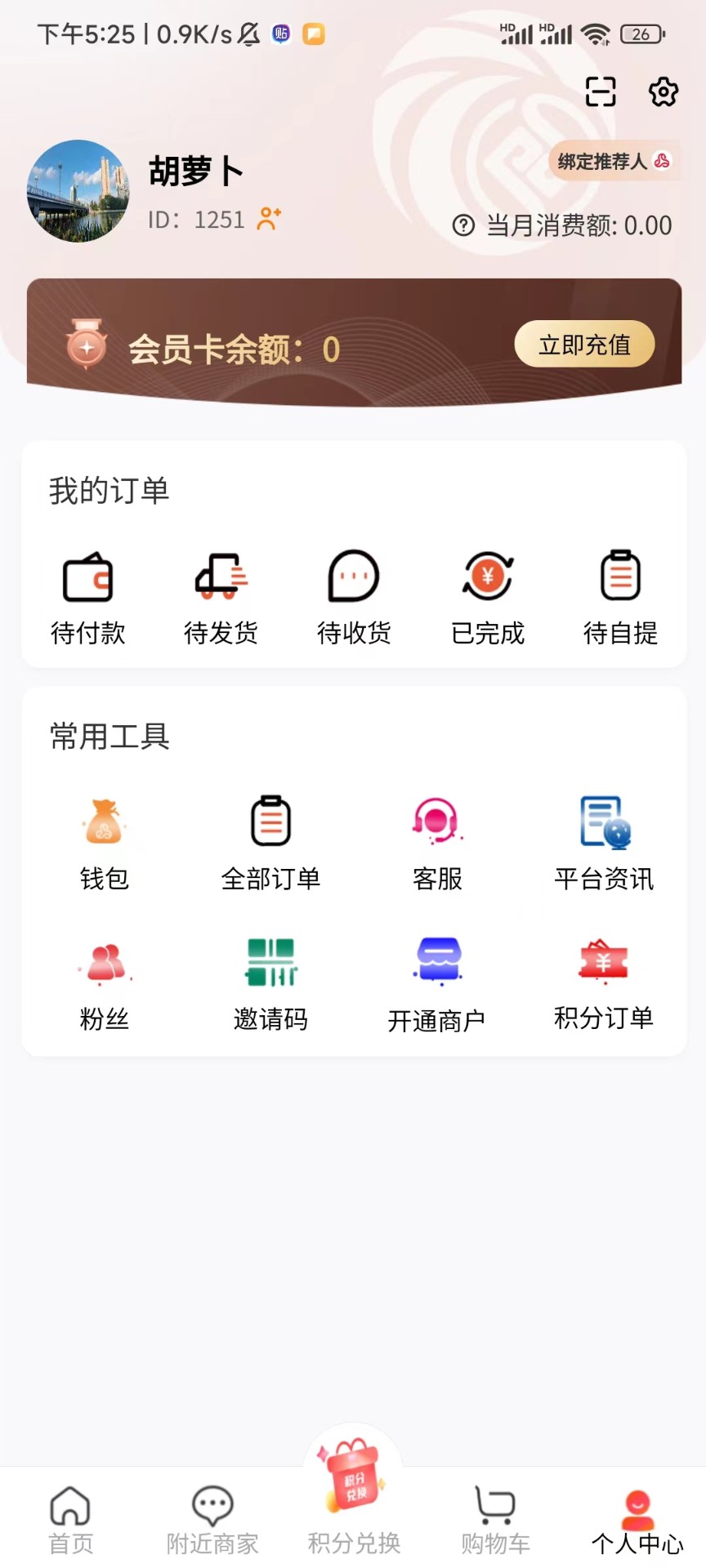 AI照片拼圖修圖相機截圖(2)