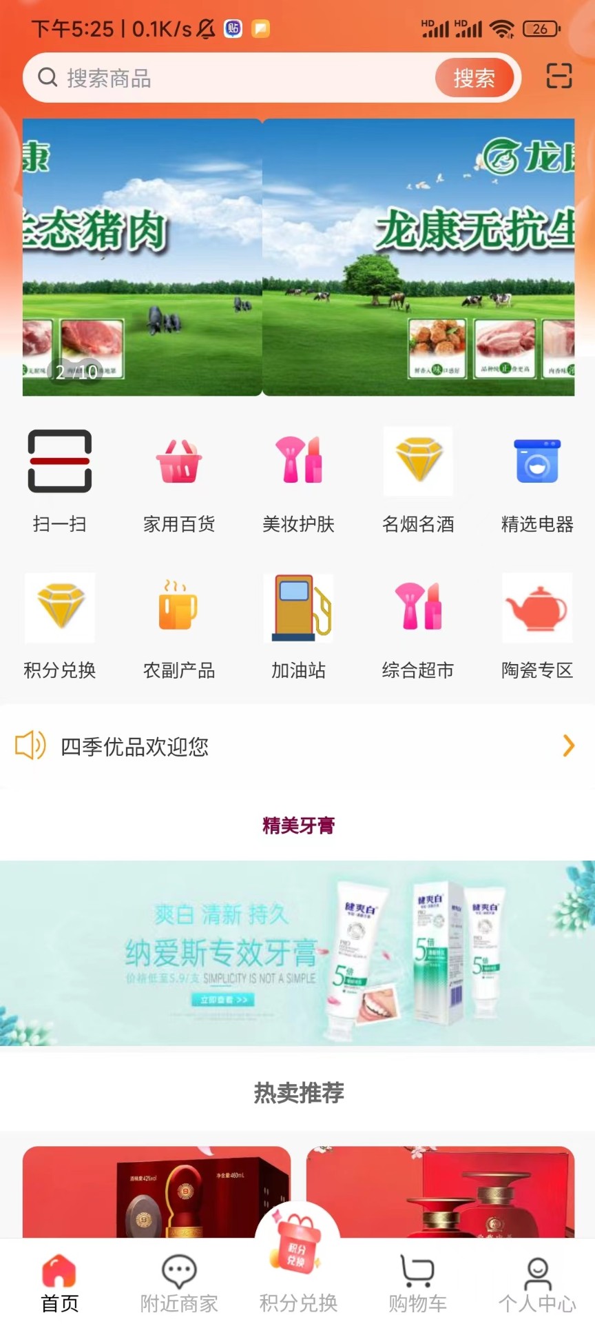 AI照片拼圖修圖相機截圖(3)