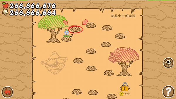 激戰(zhàn)毛毛蟲軍團(tuán)截圖(2)