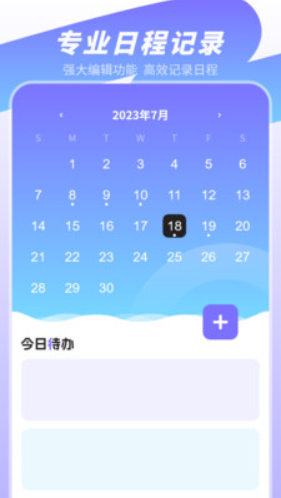 無(wú)水印視頻剪輯軟件截圖(3)