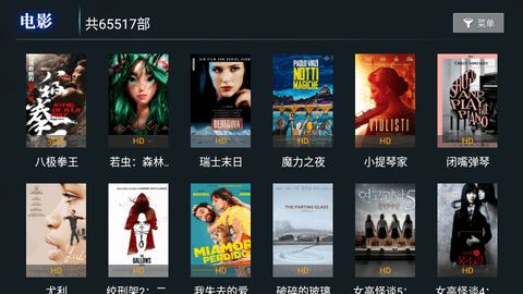 創(chuàng)新影視截圖(4)