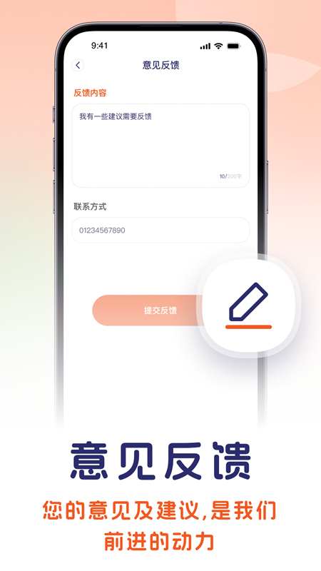印地語翻譯截圖(1)