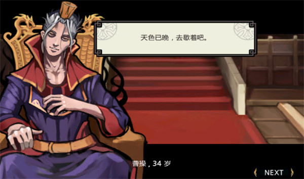 祭亡靈殺手無(wú)等級(jí)限制版截圖(4)