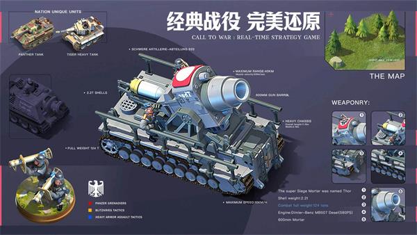 我的戰(zhàn)爭國際版截圖(5)