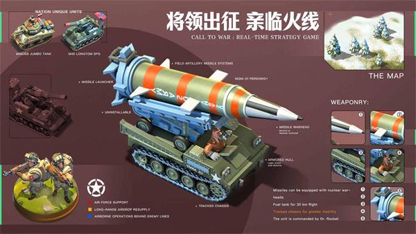 我的戰(zhàn)爭免谷歌版截圖(2)