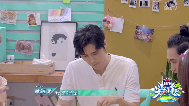 愛慕TV截圖(2)