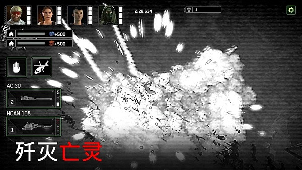 僵尸炮艇生存全武器解鎖版截圖(3)