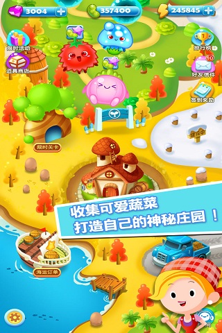 旋轉(zhuǎn)消消樂手機版截圖(4)