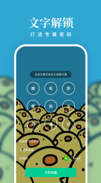 清風壁紙截圖(2)