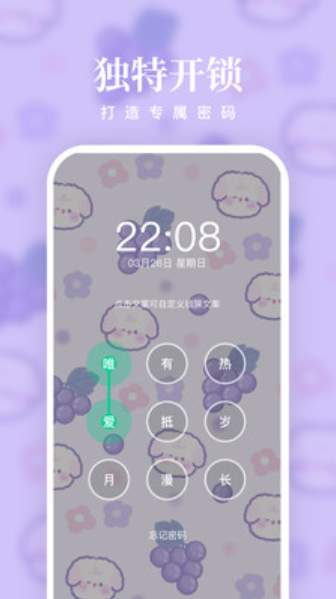 清風壁紙截圖(1)