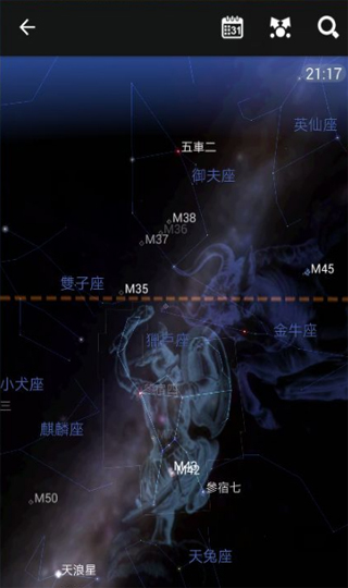 星圖截圖(3)