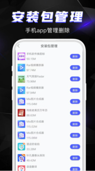 相冊恢復(fù)助手截圖(3)