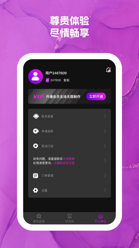 可愛閃閃截圖(1)