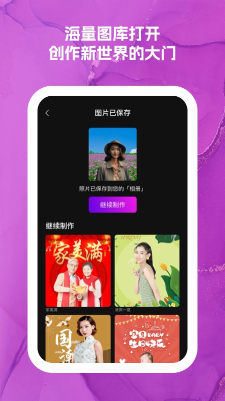 可愛閃閃截圖(4)