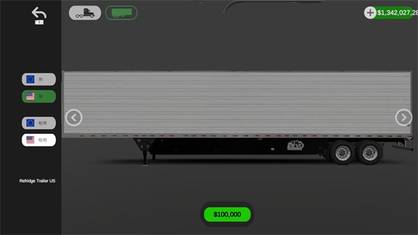 環(huán)球卡車(chē)模擬器內(nèi)置修改器版截圖(4)