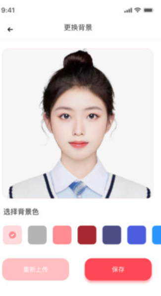 全自動(dòng)證件照截圖(2)