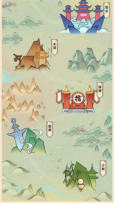 我不是大俠截圖(1)