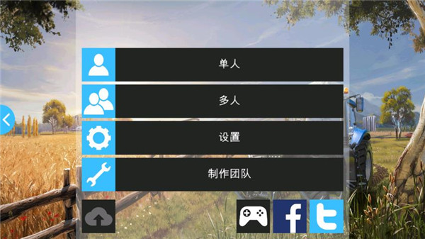 模擬農(nóng)場(chǎng)16截圖(4)