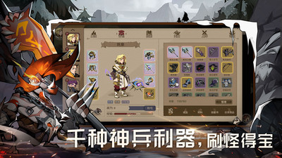 時間之鑰截圖(2)