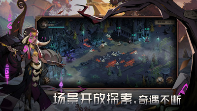 時間之鑰截圖(1)