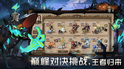 時間之鑰截圖(4)