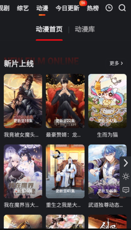 無優(yōu)影視截圖(2)
