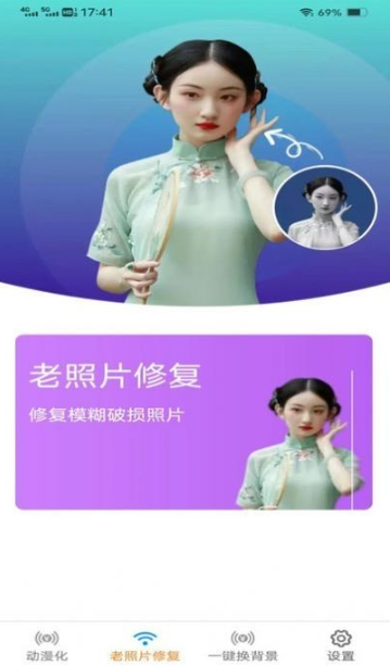 影風相機截圖(1)