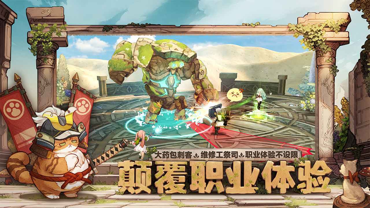 森之國度截圖(6)