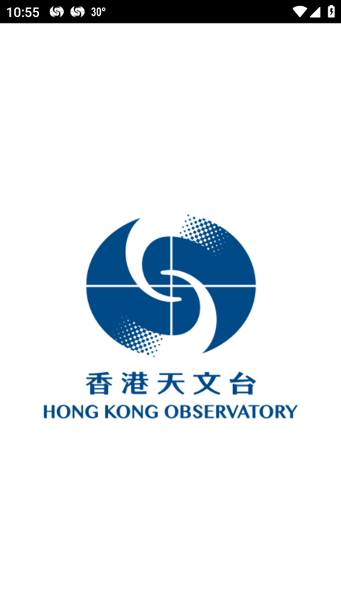 我的天文臺截圖(1)