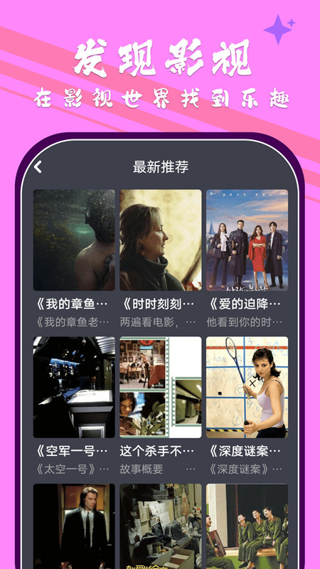 小林子影視截圖(5)