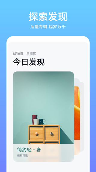 華為主題商店免費(fèi)版截圖(5)