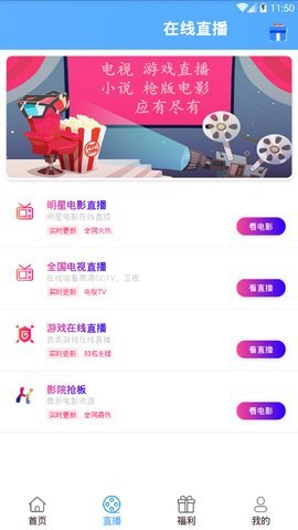 布丁影視無(wú)廣告版截圖(2)