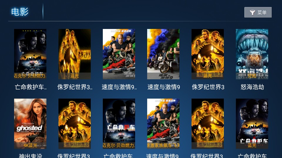 今日TV免費版截圖(3)