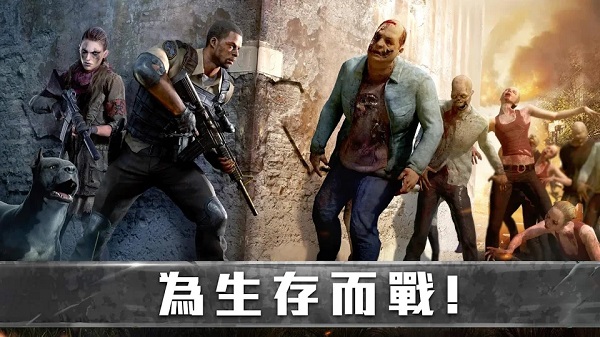 生存防御戰(zhàn)內(nèi)置菜單版截圖(2)