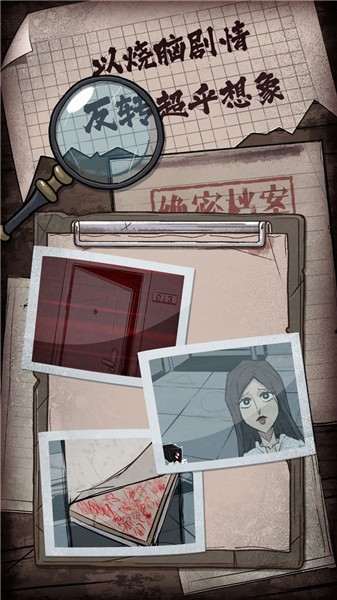 人間詭視截圖(2)