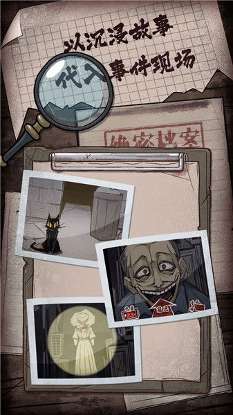 人間詭視截圖(4)