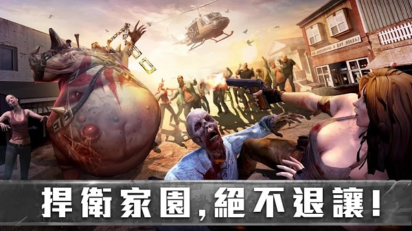 生存防御戰(zhàn)最新內(nèi)購(gòu)版截圖(2)