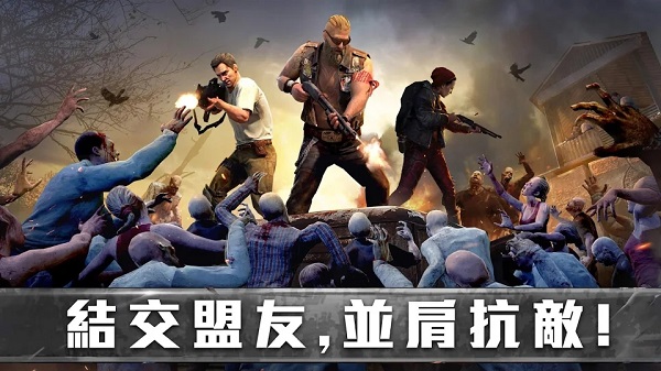 生存防御戰(zhàn)最新內(nèi)購(gòu)版截圖(3)