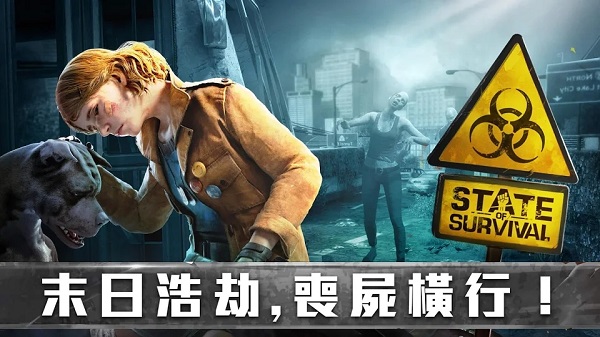 生存防御戰(zhàn)最新內(nèi)購(gòu)版截圖(5)
